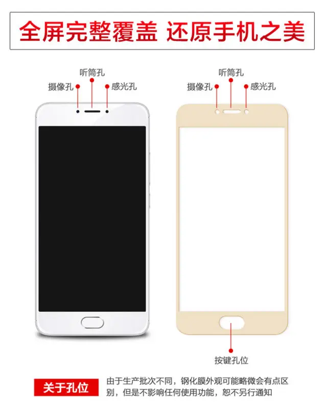 Полное покрытие из закаленного стекла для huawei Y7 Y7 Prime Pro Y7Prime Y7Pro защита экрана золотистая черно-белая пленка