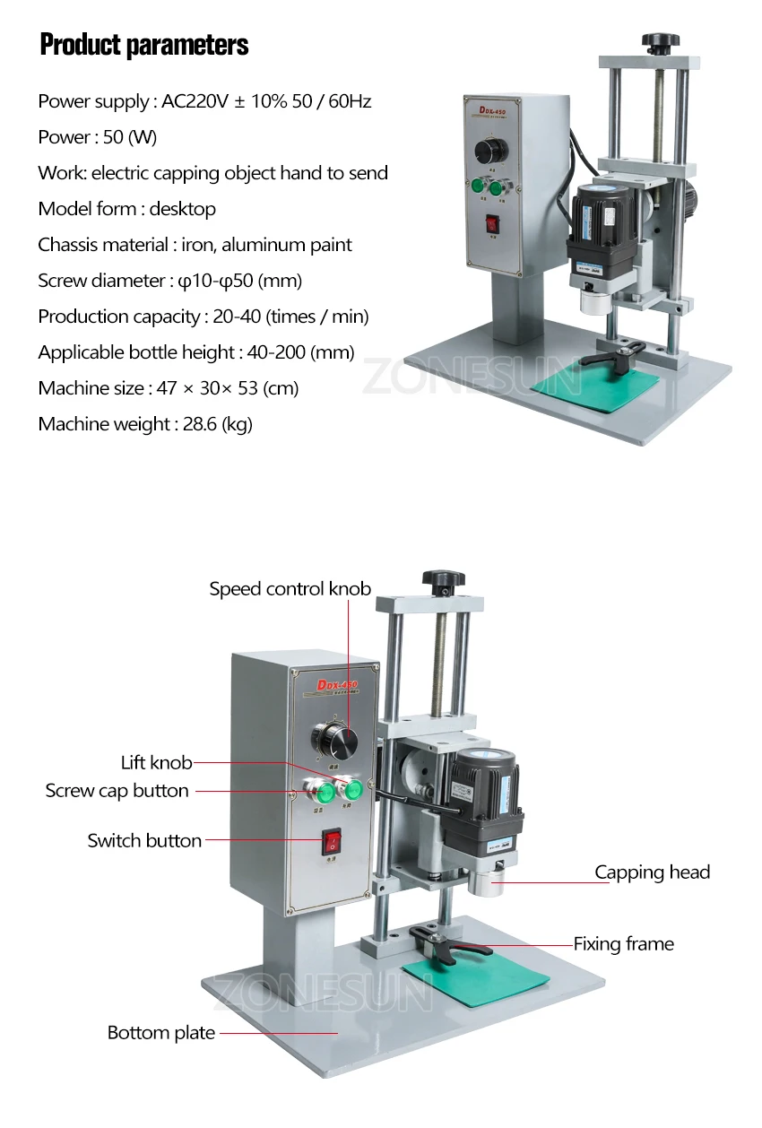 ZONESUN полуавтоматическая машина для выкручивания колпачков электрическая настольная машина для завинчивания колпачков 10-50 мм колпачки для парфюмерного воротника кольцо для табачной смолы бутылка