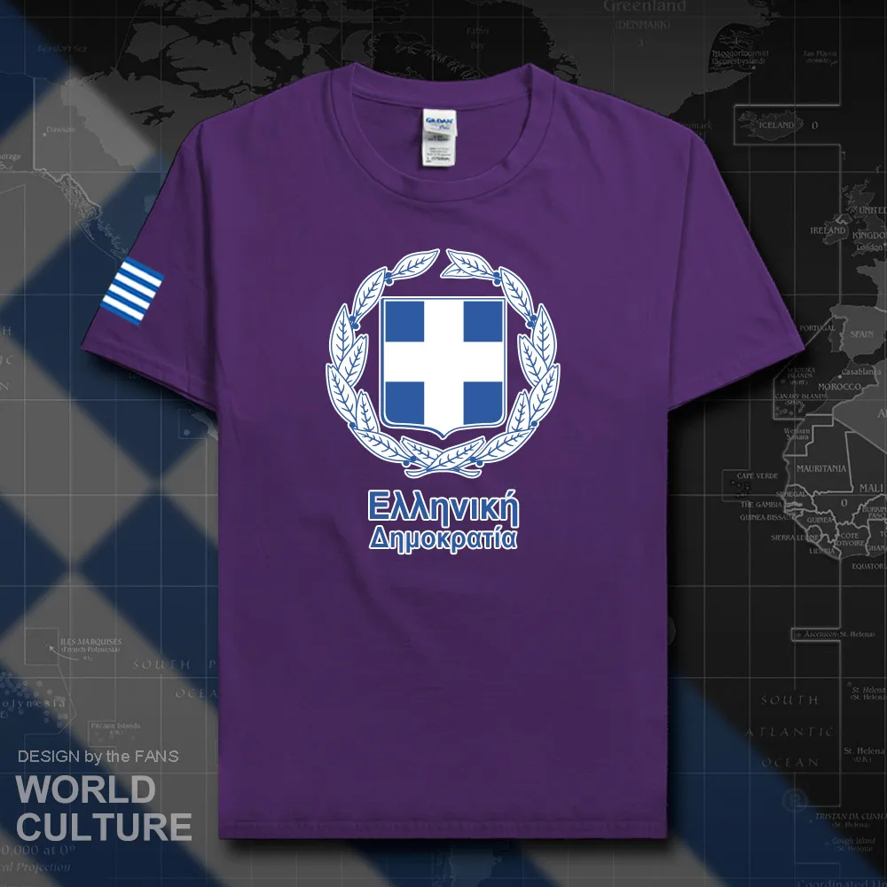 HNAT_Greece20_T01purple