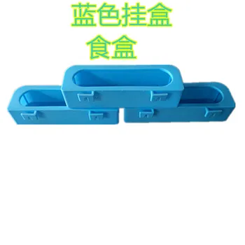 

Free shipping 10pcs/lot Birds hanging food box parrot hamper pigeon food box plastic box birds splash hamper food feeder