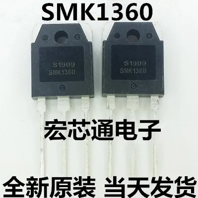 

5pcs/lot SMK1360 TO-3P