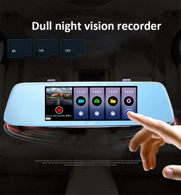 

7" Car DVR Camera Full HD 1080P Video Recorder Auto Registrar Dash Cam Dual Lens Touch Screen Rear View Mirror Camera