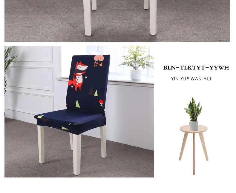Elastic-cartoon-chair-cover_12_06
