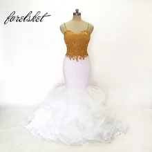 Белое и Золотое платье русалки для выпускного вечера Вечерние платья на тонких бретельках Длинные африканские бисерные кружевные вечерние платья с рюшами