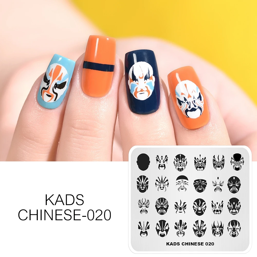 

KADS Nail Art Stamping Templates Chinese 020 Manicure Nail Stamper Stamping Nail Image Plate Stencil Nail DIY Printing Tool