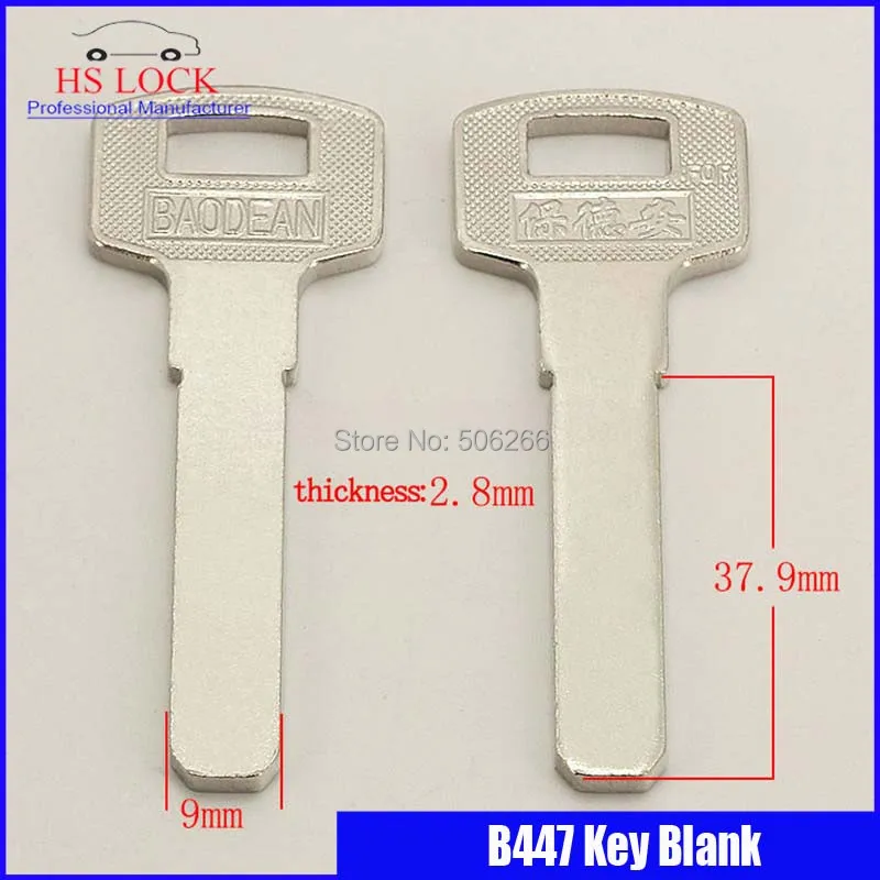 

B447 House Home Door Key blanks Locksmith Supplies Blank Keys