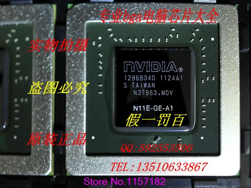 

N11E-GE-A1  original
