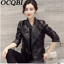 Однотонные черные куртки-бомберы из искусственной кожи, моторное пальто, Короткая секция, для похудения, стиль, модные кожаные весеннее пальто женское элегантное