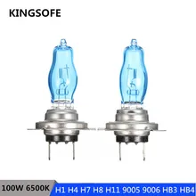 2 шт. H7 H4 12 в 100 Вт 6000 К галогенный автомобильный светильник, лампа, автомобильный светильник, парковочный светильник H1, головной светильник, противотуманный светильник s