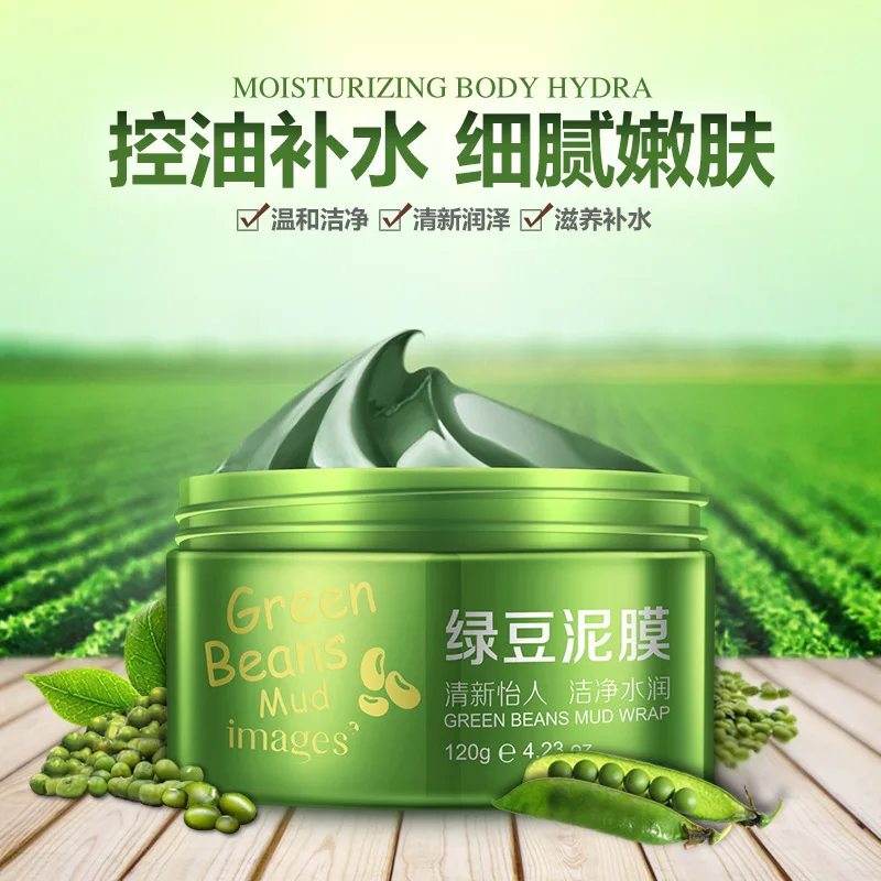 Горячая Очищающая маска для лица mung Bean Mud пилинг акне маска для удаления угрей Сужающий поры отбеливающий увлажняющий крем для ухода