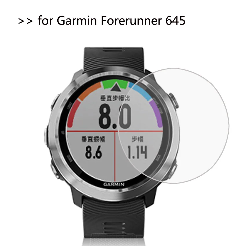 Garmin Forerunner 645