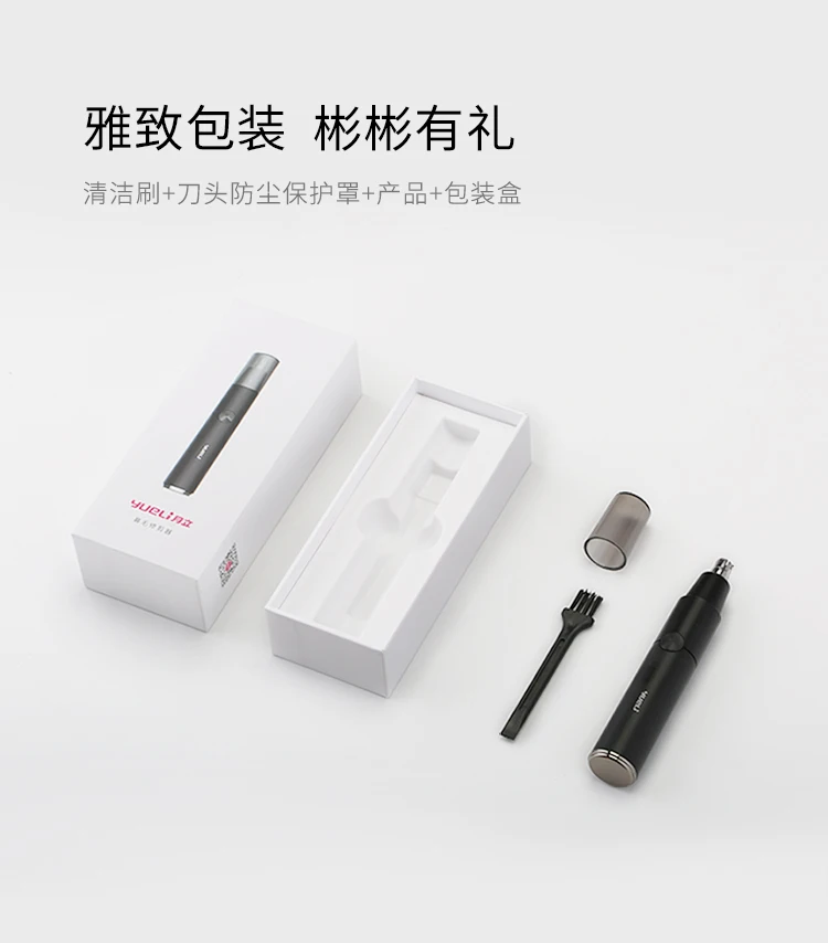 Xiaomi Yueli, электрический триммер для волос в носу, вращается на 360 градусов, бритва для волос в носу, уход за лицом, клипер, безопасный очиститель, инструмент для мужчин, женщин