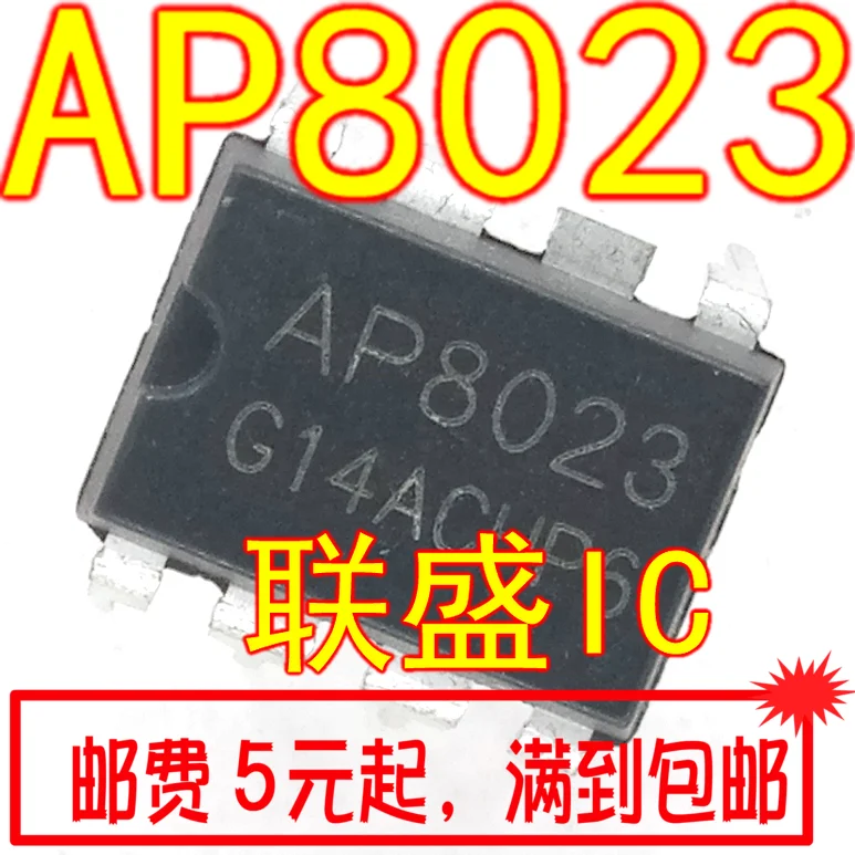 AP8023-8023-Induction-Cooker-Switching-Power-Supply-Chip-DIP-7-New ...