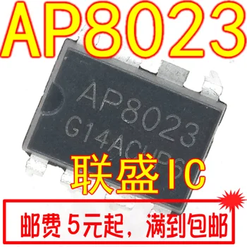 

AP8023 8023 Induction Cooker Switching Power Supply Chip DIP-7 New original one change is good