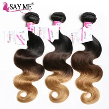 Honey Blonde Ombre Brazilian Body Wave Hair Weave Bundles 1b 4 27 Blonde Remy Human Hair