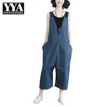 Свободные женские широкие брюки джинсовые костюмы, комбинезоны корейская мода повседневные Летние без рукавов v-образный вырез Drawstring женские джинсы комбинезоны