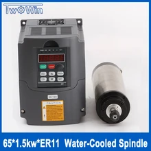 CNC 1.5kw шпиндель комплект водяного охлаждения шпинделя 1.5kw ER11 65 мм шпиндель+ 1.5KW 220 В инвертор переменной частоты привода