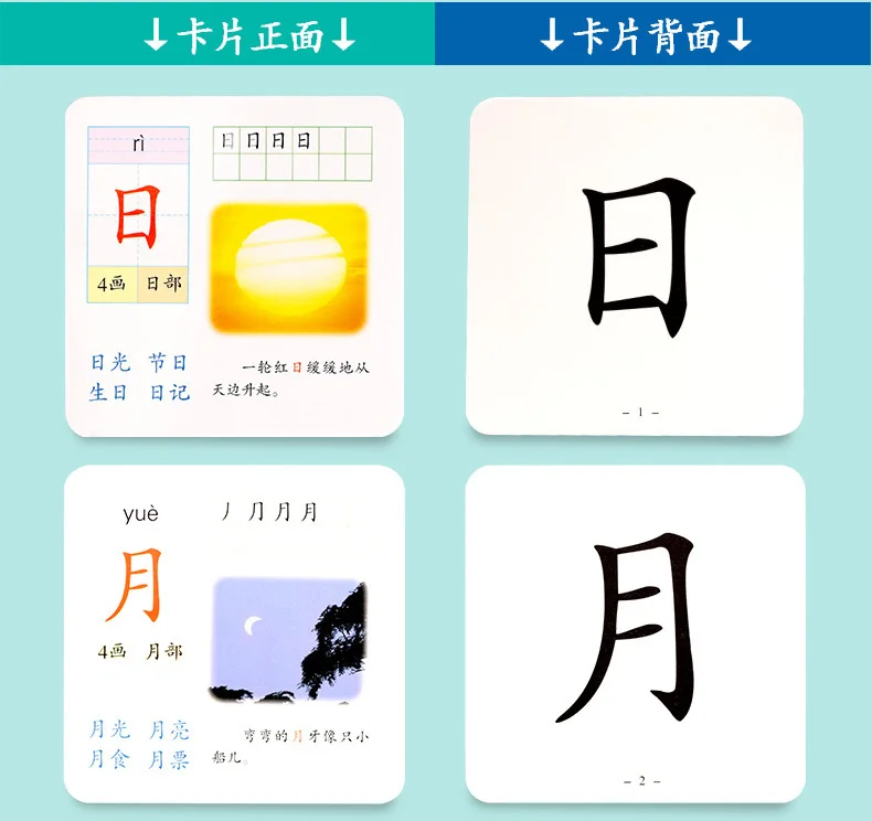 Карточки для изучения китайского языка. Карточки китайских иероглифов. Карточки китайский язык. Карточки для изучения китайского языка. Карточки для изучения китайского языка.