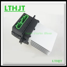 Кондиционер, вентилятор резистор для Renault Megane Scenic Clio Citroen PEUGEOT 207 607 6441 L2 6441L2 7701207718