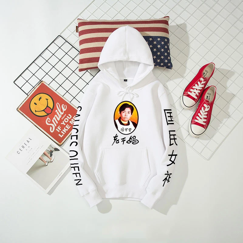 lao gan ma merch