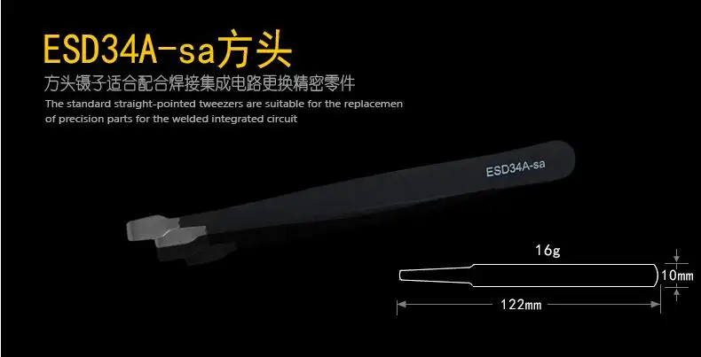 ESD34A-sa