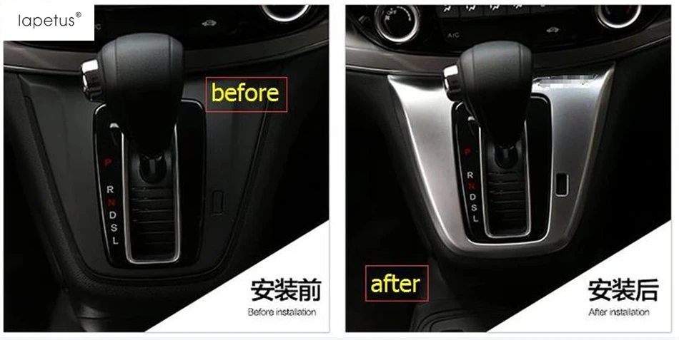 

ABS ! Accessories For Honda CRV CR-V 2013 - 2016 Stalls Gearshift Gear Shift Box Panel Molding Cover Kit Trim