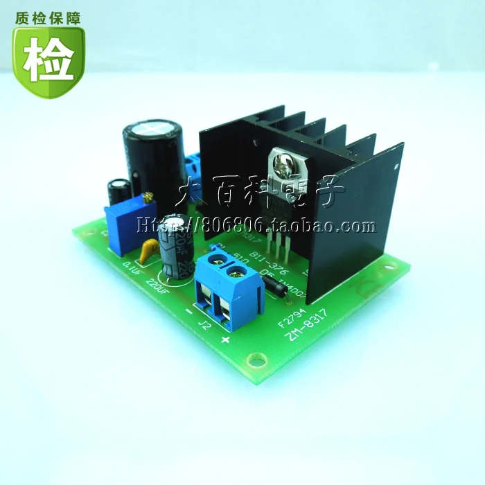 Lm317 Based Subblock Adjustable Dc Power Supply Circuit Free