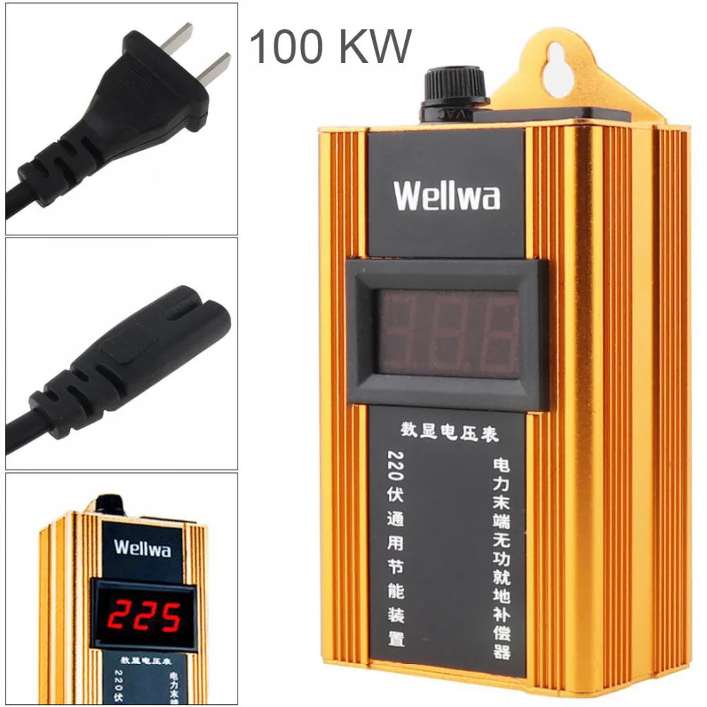 100KW Electricity Saving Box 110 220V Power Factor Energy Saver