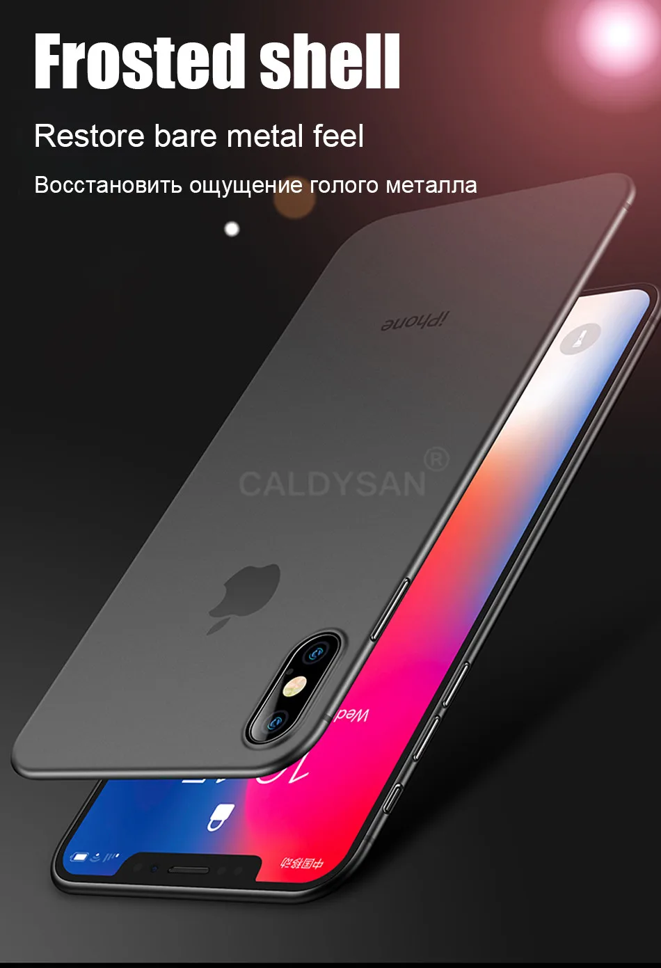 0,26 мм Ультратонкий матовый чехол для IPhone XR XS Max X 8 7 6 6s Plus противоударный чехол для IPhone 11 Pro Max Роскошный чехол