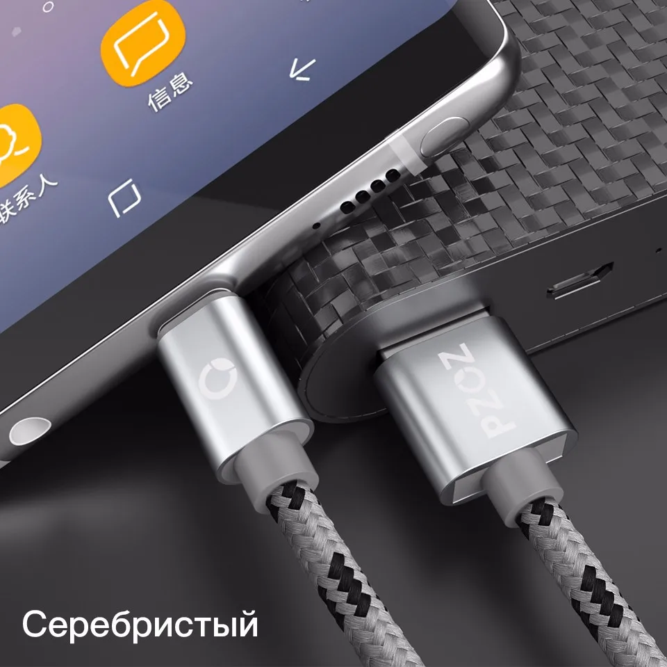 PZOZ Тип usb C Быстрая зарядка usb c Тип-c данных телефон Зарядное устройство для Ipad pro samsung S9 S8 plus примечание 9 pocophone F1 Xiaomi Mi 8 mi9 a2 mix 3 redmi note 7 huawei P10 шнур для зарядки телефона кабель