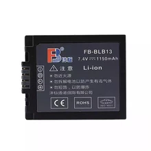 DMW-BLB13 lithium batteries DMW BLB13 Digital camera battery For Panasonic Lumix DMC-GF1 G1 GH1 G10 G2