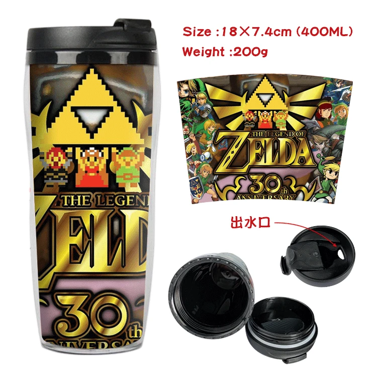 Game The Legend of Zelda 5 Styles Double-deck Coffee Vacuum Cup 400ML Large Capacity Portable Cosplay Accessories Christmas Gift - Цвет: B