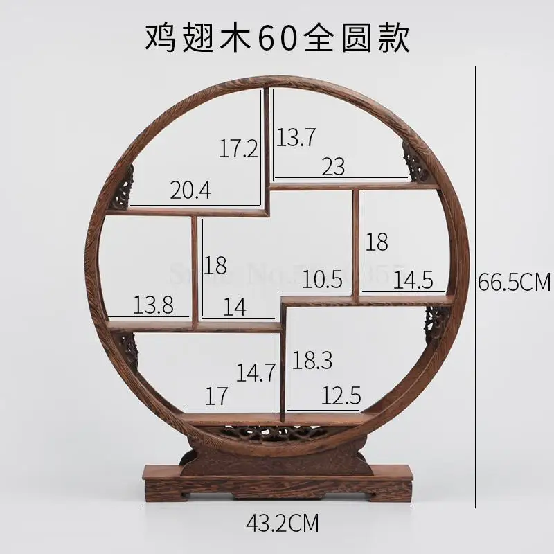 Куриное Крылышко, деревянные старинные чайник полка из красного дерева китайский Duobaoge твердой древесины дисплей стенд украшения циркулярная перегородка - Цвет: VIP 3
