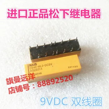 

DS4E-ML2-DC9V Dual Coil 9V 9VDC DS4E-ML2