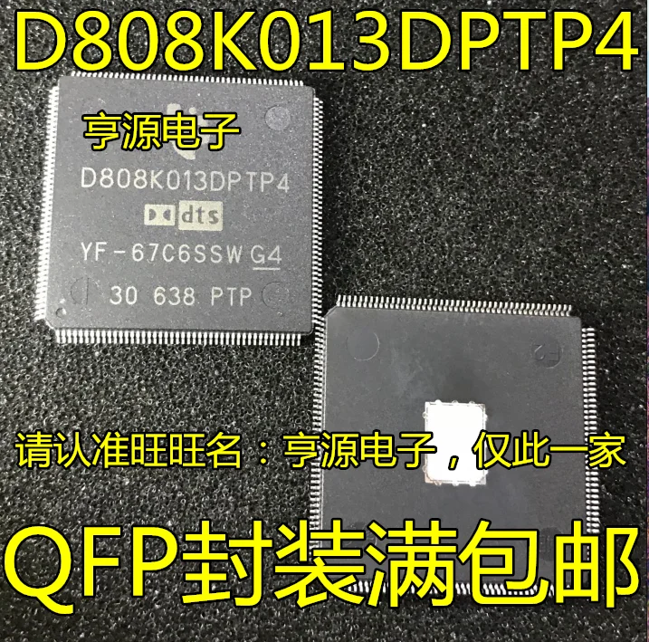 D808K013DPTP4 D808K013 новая Оригинальная Инкапсуляция QFP большое количество цены|Реле| |