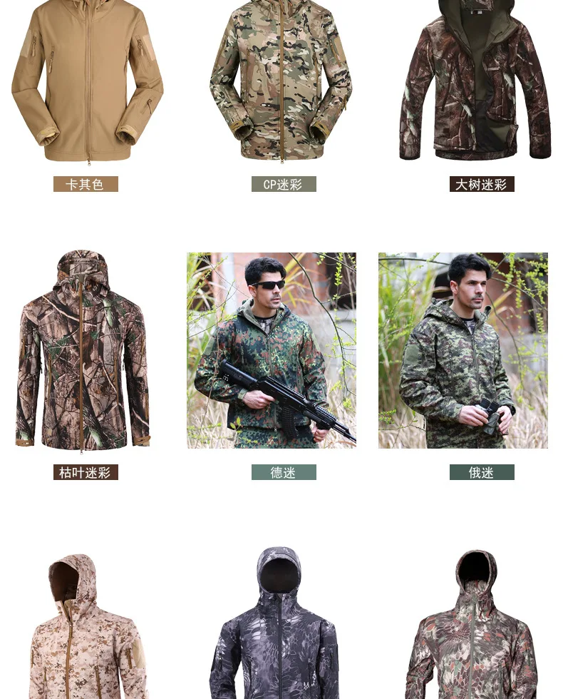 Лидер продаж, тактические мягкие куртки из кожи акулы для мужчин, уличные походные флисовые теплые военные водонепроницаемые дышащие мужские пальто