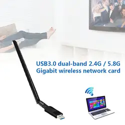 1200 Мбит/с USB Wi-Fi Lan Dongle адаптер 2,4 ГГц/5,8 ГГц USB3.0 карты для Liunx OS Windows7/8/10 DJA99