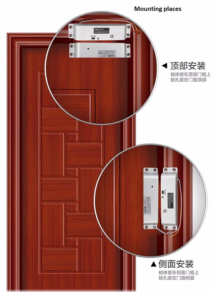 Magnetic door lock  (2)