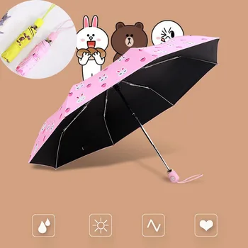 

Full Automatic Reinforced Umbrella Kids Three Folding Male Female Parasol Umbrella Rain Women Windproof Sun Pocket Mini Umbrella
