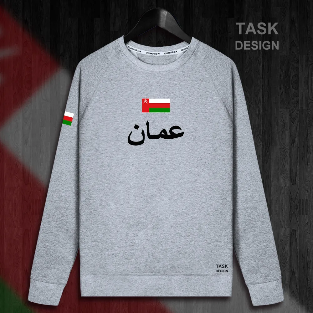 HNat_Oman01_MA01gray