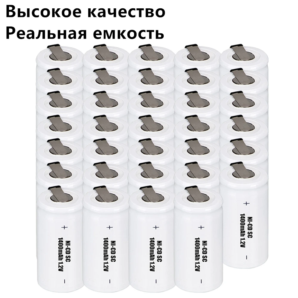 

high quality 34 pieces battery SC batteries for power tools 1.2v nicd 1400mah COLOR RANDOM