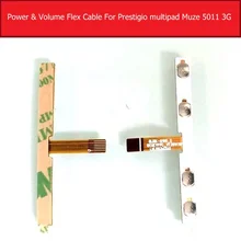 Силовой и объемный гибкий кабель для Prestigio multipad Muze 5011 3g Боковая кнопка переключения клавиш гибкий кабель для замены, ремонта