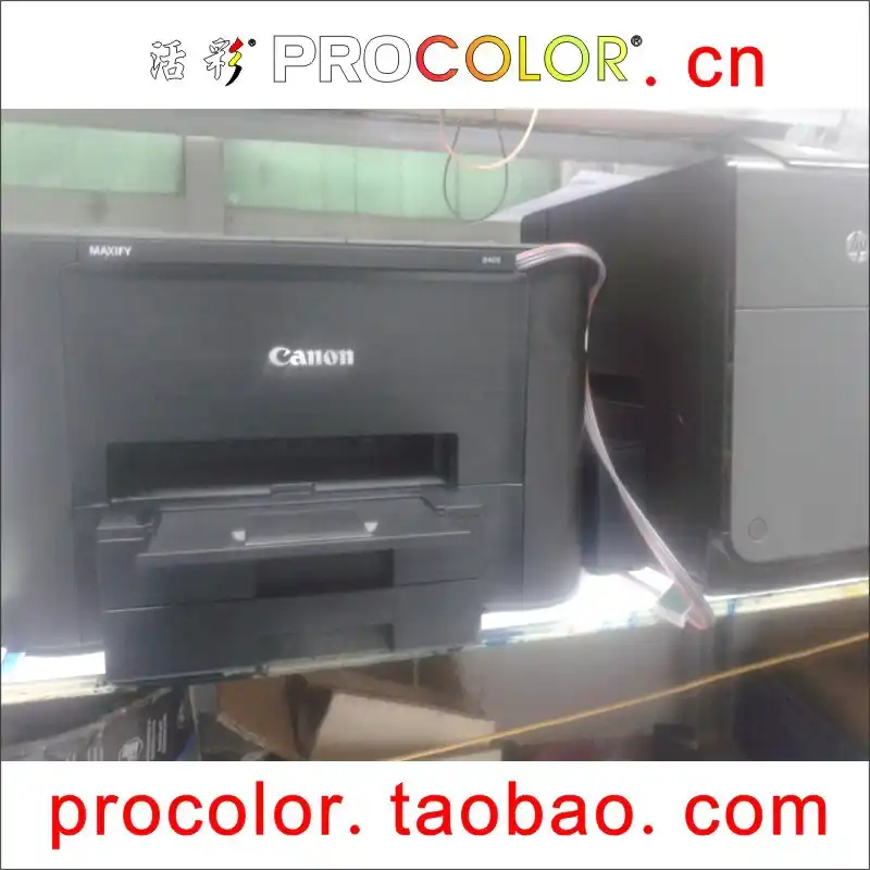 canon 4070 printer