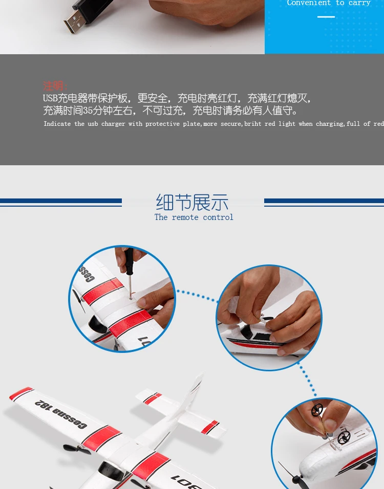 FX801详情页_08