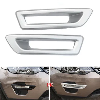 

YAQUICKA Auto Car Front Fog Lamp Light Cover Trim Decor Frame Sticker For Land Rover Discovery Sport 2015 2016 Car-styling