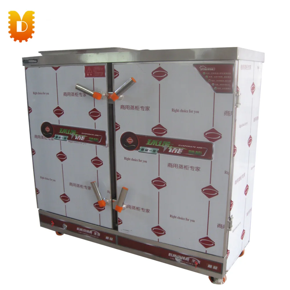 

UDZZ-200 Multifunction Use Cashew Nut Boiling/Cooking Machine