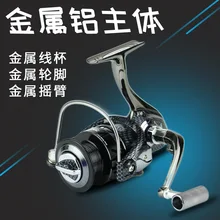 Carretilha Рыболовная катушка, спиннинговая катушка, BM1000-7000, все алюминиевые колеса, база для кемпинга, уличная, безрукавка, 12+ 1BB 5,1: 1 карповая Рыболовная катушка