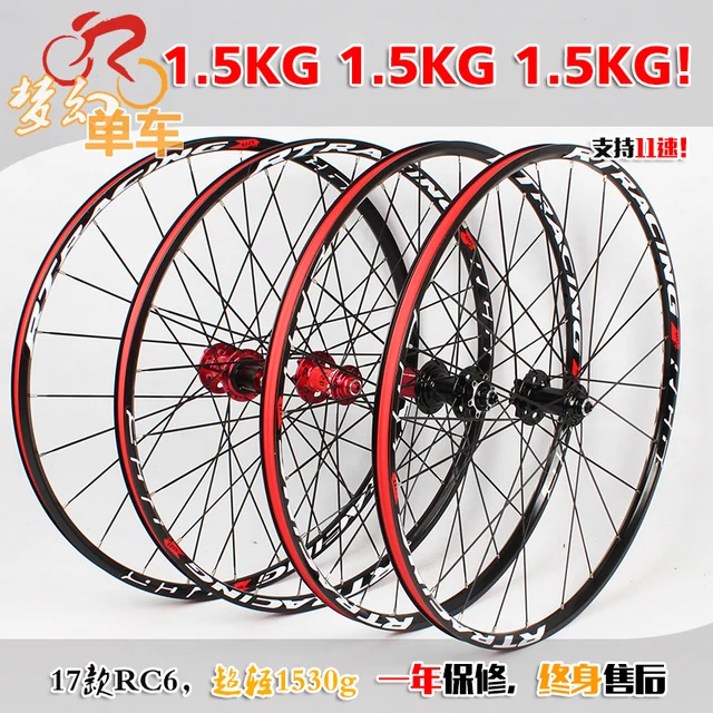 Cheap RT 2017 new ultra ligh bike bicycle 120 sound sealed bearing flat spokes wheels wheelset support 11 speed only 1500g