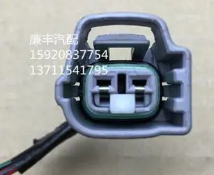 

1PCS FOR Outdoor temperature ambient temperature sensor plug connector USED