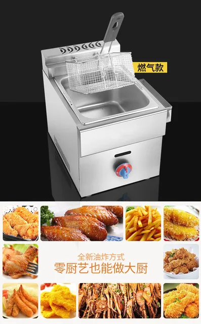 Electric Deep Fryers Oil fryer commercial electric single cylinder blast  furnace double French fries NEW - AliExpress